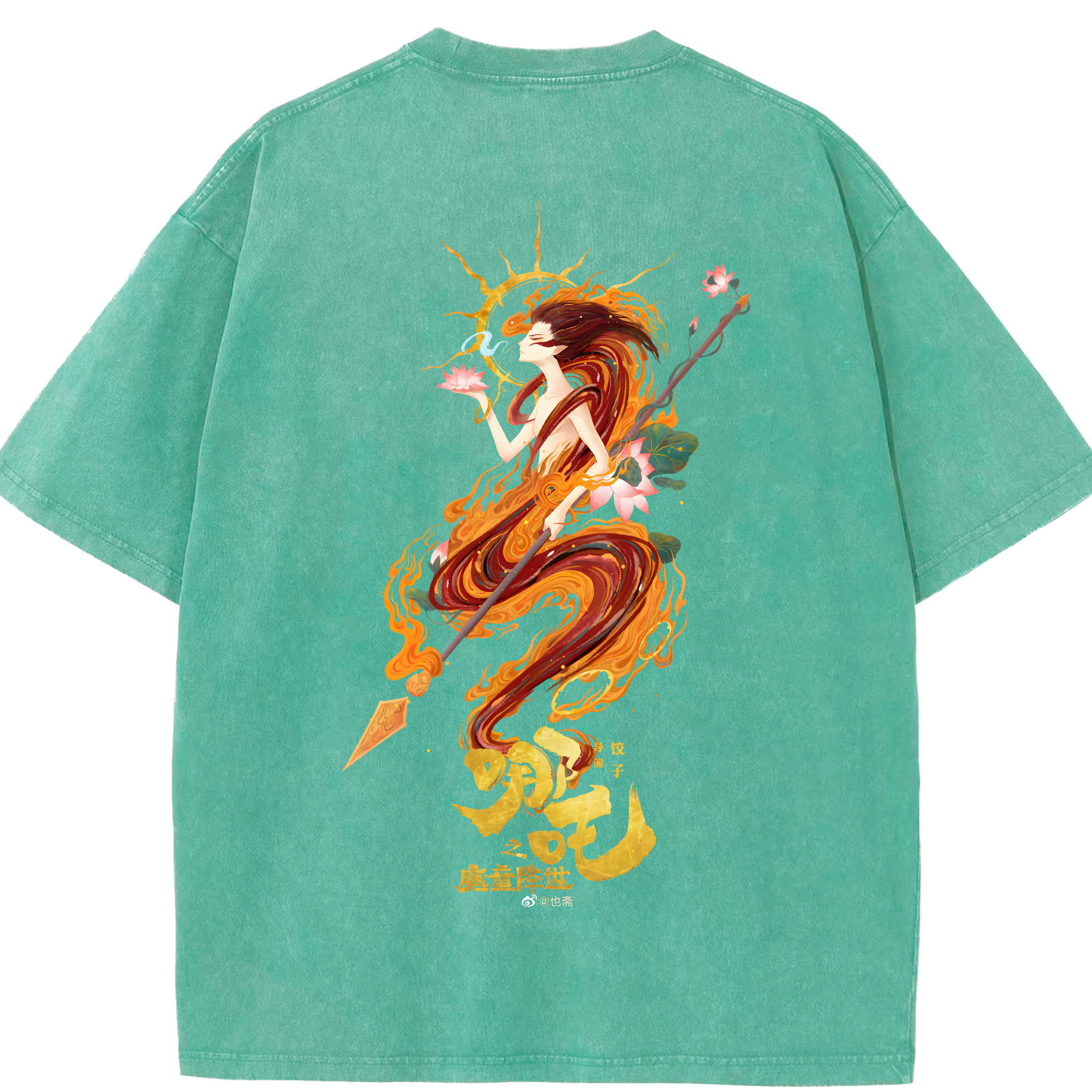 （画像用） Ne Zha 2 ナタ 魔童の大暴れ 綿100% ヴィンテージ風 半袖Tシャツ（背面プリント）
